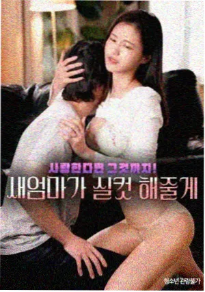 幕后特辑删减镜头画面